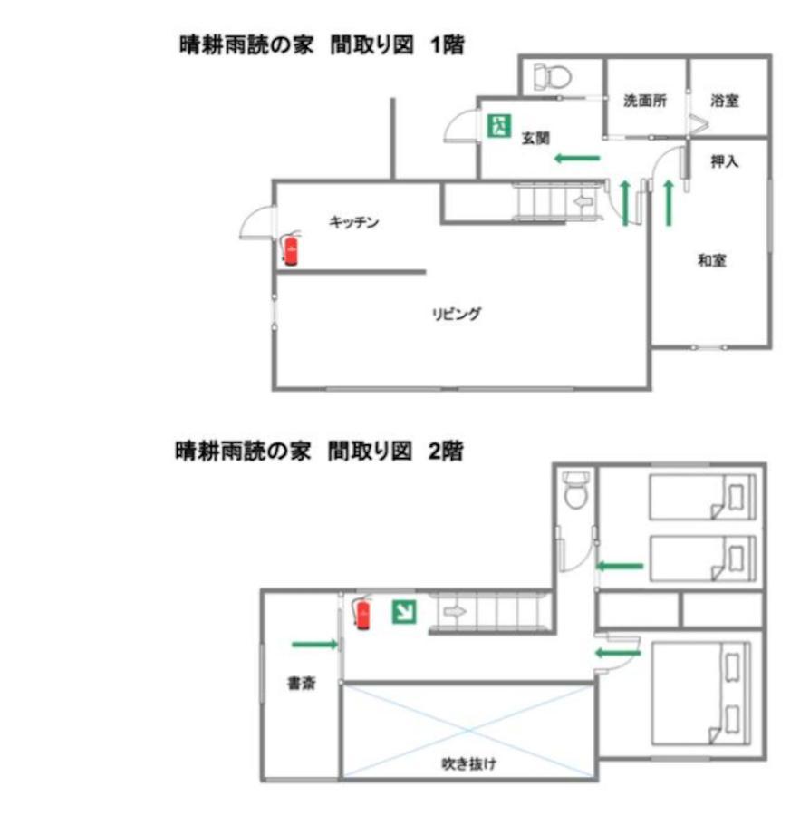 晴耕雨読の家#Outlet#Karuizawa Station10Mins By Car#Wifi&Max11Ppl#Pet Ok#Bbq Villa Exterior foto